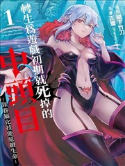 便利店尽头的海 日本青春漫画改编封面