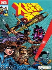 海雾编年史 日韩电影一区二区漫画改编封面